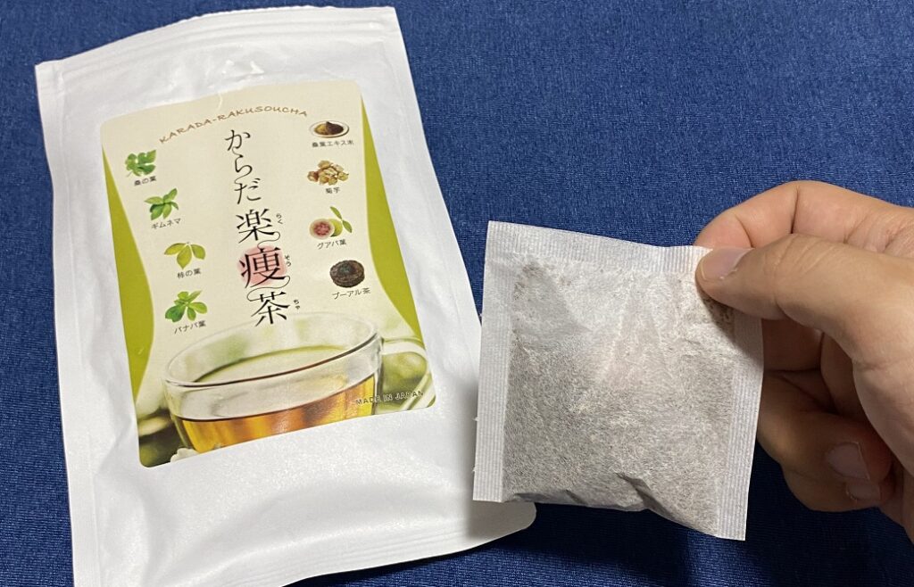 からだ楽痩茶