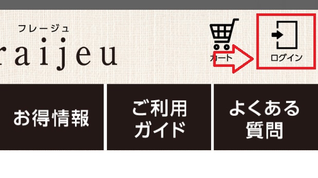 ぽろぽろとれる杏ジェルの販売店