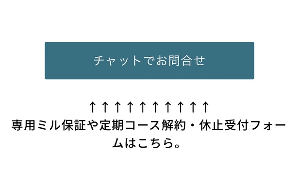 お肌のふりかけ